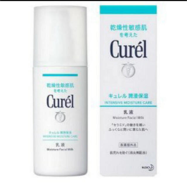 Curel(キュレル)のキュレル 乳液 120ml 新品 送料込み  コスメ/美容のスキンケア/基礎化粧品(乳液/ミルク)の商品写真