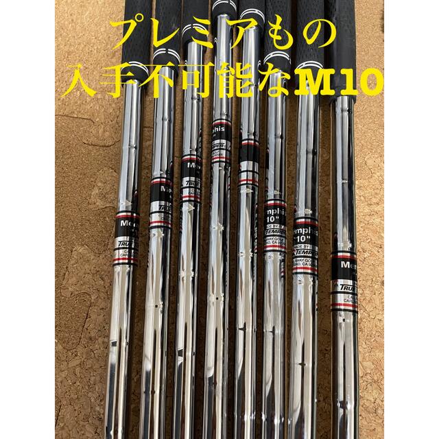 Callaway - メンフィス10DB（M10）8本セット