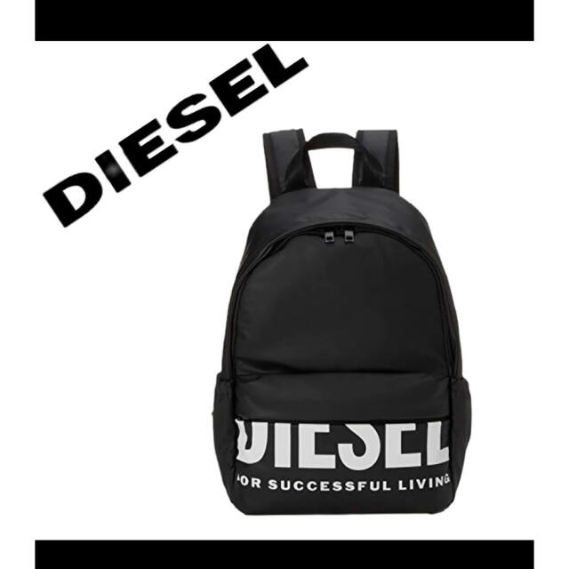 DIESEL(ディーゼル)のDIESEL リュック レディースのバッグ(リュック/バックパック)の商品写真