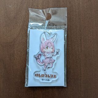 アクリルキーホルダー けものフレンズ アクキー サーバル(キーホルダー)