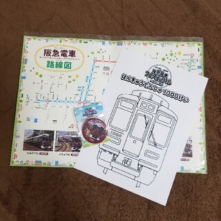 阪急電車フェスティバル　阪急電車路線図お風呂ポスター　缶バッチ　ぬり絵　3点セッ(鉄道)