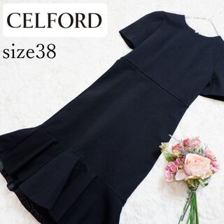 セルフォード(CELFORD)のCELFORD セルフォード　ドレス　フレア　ワンピース　38　ブラック　黒(ひざ丈ワンピース)