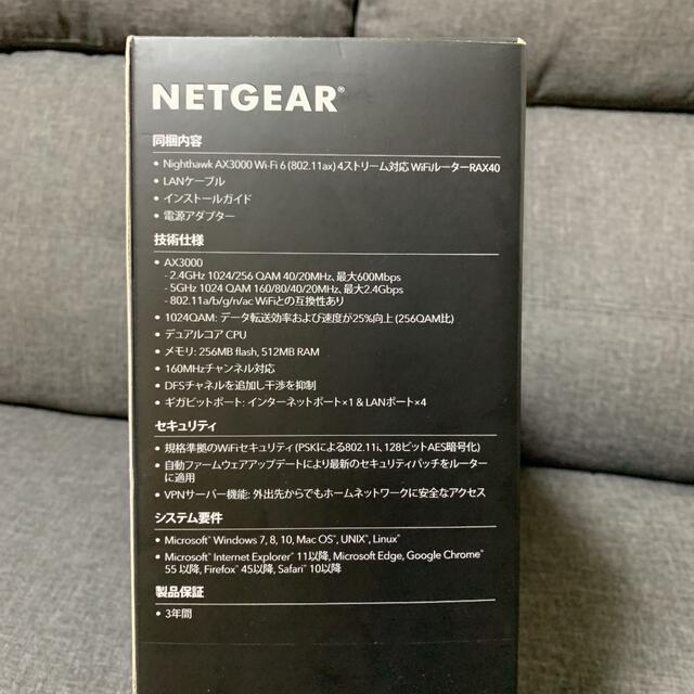 Wi-Fi6 無線ルーターNETGEAR RAX40-100JPS ナイトホーク スマホ/家電/カメラのPC/タブレット(PC周辺機器)の商品写真