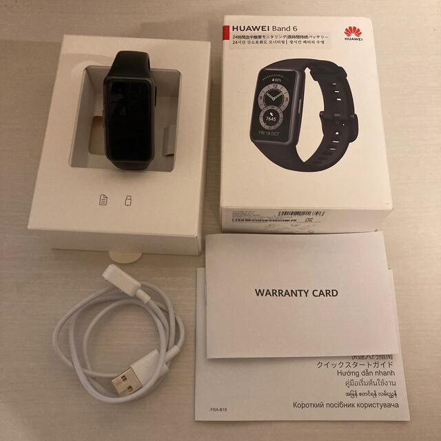 専用、　HUAWEI Band 6