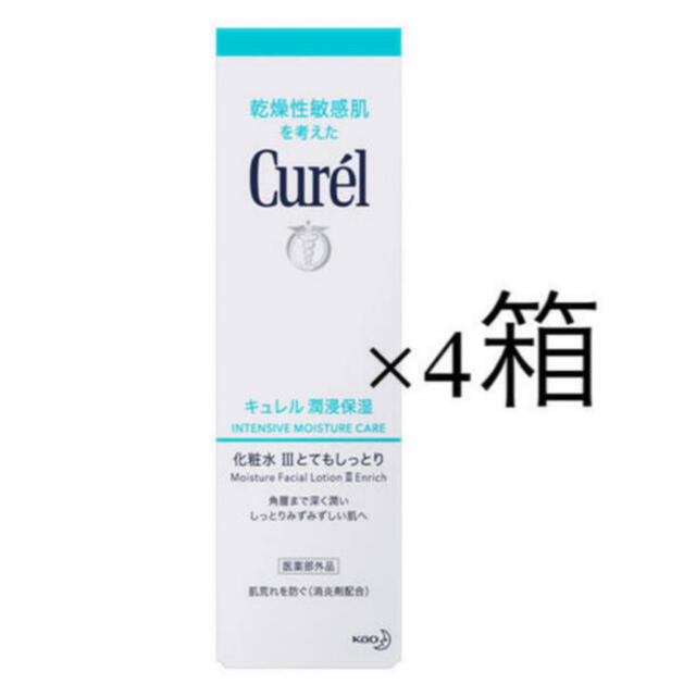 Curel(キュレル)のキュレル 化粧水Ⅲ ×４箱 、フェイスクリーム3箱 コスメ/美容のスキンケア/基礎化粧品(化粧水/ローション)の商品写真