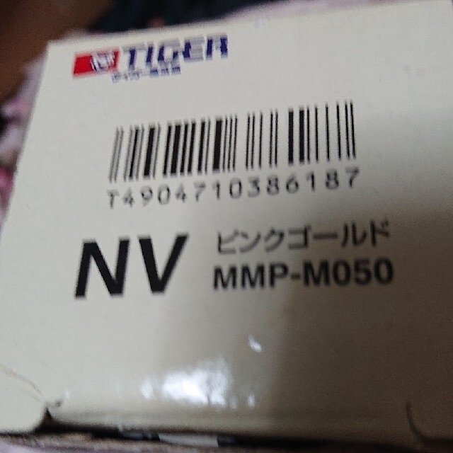 TIGER(タイガー)のあっ君ママ専用タイガー水筒500ml新品未使用 インテリア/住まい/日用品のキッチン/食器(タンブラー)の商品写真