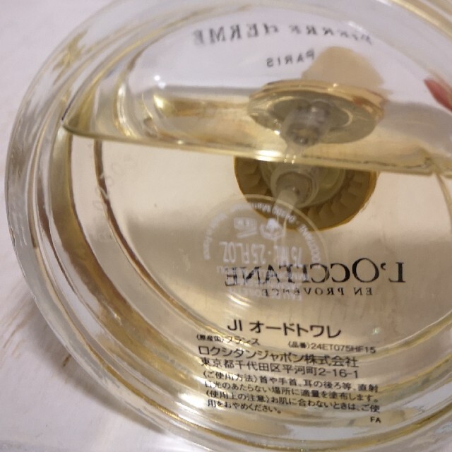 L'OCCITANE(ロクシタン)の送料込】ロクシタン ピエールエルメ ジャスミンイモーテルネロリ 75ml JI コスメ/美容のコスメ/美容 その他(その他)の商品写真