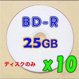 ブルーレイディスク BD-R(25GB)ハードコート仕様【10枚セット】簡易配送(その他)