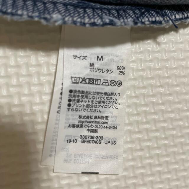 MUJI (無印良品)(ムジルシリョウヒン)のMUJIワイドパンツ（デニム風） メンズのパンツ(デニム/ジーンズ)の商品写真