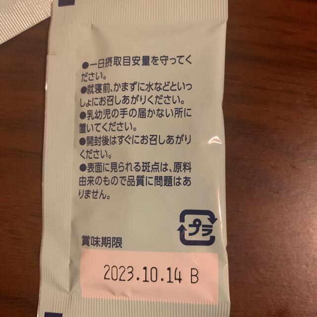 ハウス食品(ハウスショクヒン)の【あい様専用ページ】ネルノダ粒タイプ一袋4粒×13袋 食品/飲料/酒の健康食品(その他)の商品写真