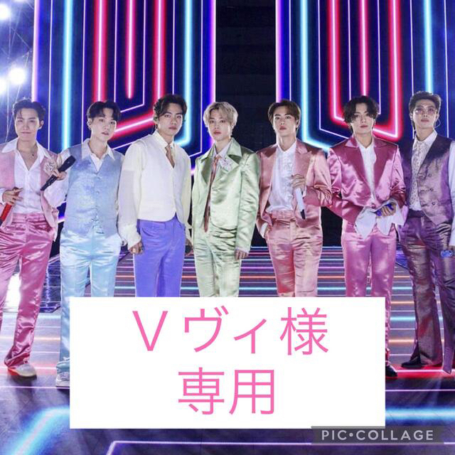 V ヴィ様専用ページ⸜❤︎⸝ | フリマアプリ ラクマ