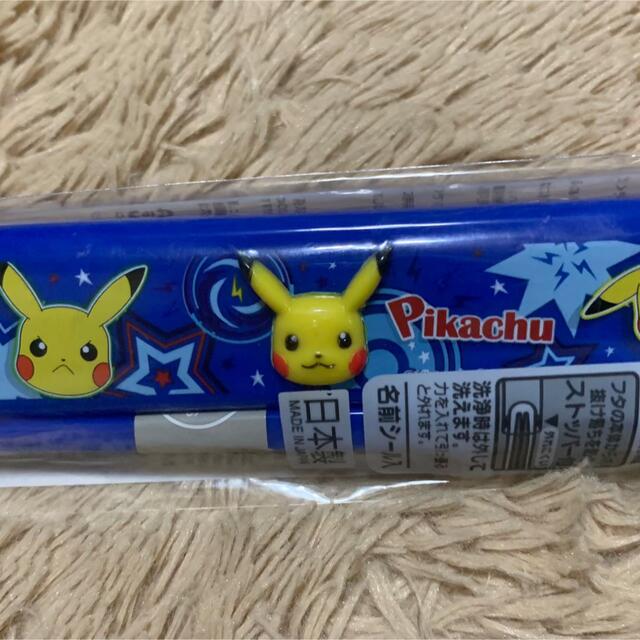 ポケモン(ポケモン)の⑤ 新品 ポケモン ピカチュウ マスコット付 スライド式 箸箱セット インテリア/住まい/日用品のキッチン/食器(カトラリー/箸)の商品写真