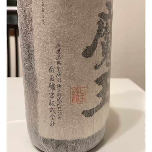 焼酎 魔王 1800ml 食品/飲料/酒の酒(焼酎)の商品写真