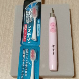 【セット販売】LION　音波アシストブラシ　超極細毛(日用品/生活雑貨)