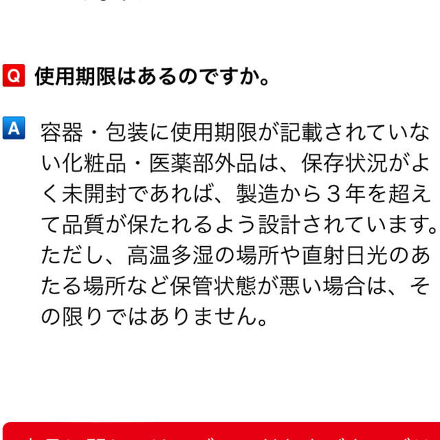 COW(カウブランド)の【新品・未使用】牛乳石鹸 カウブランド 赤箱1コ100g×9 9箱セット コスメ/美容のボディケア(ボディソープ/石鹸)の商品写真