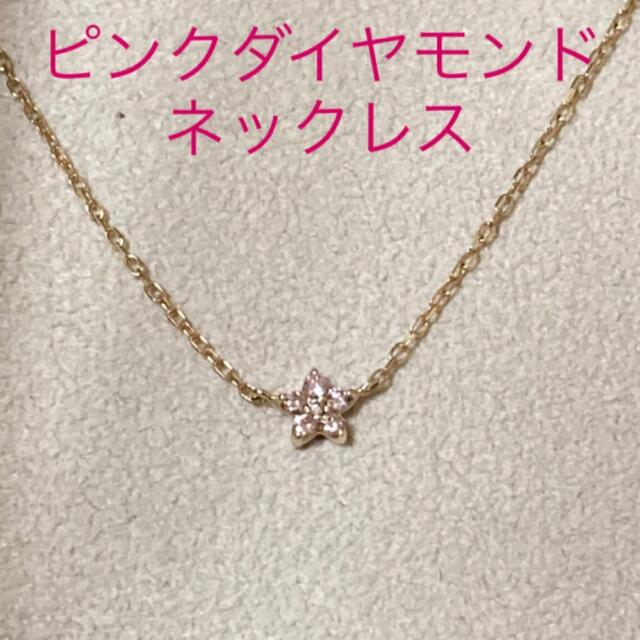 cafe fragrant olive ピンクダイヤモンド　k10ネックレス