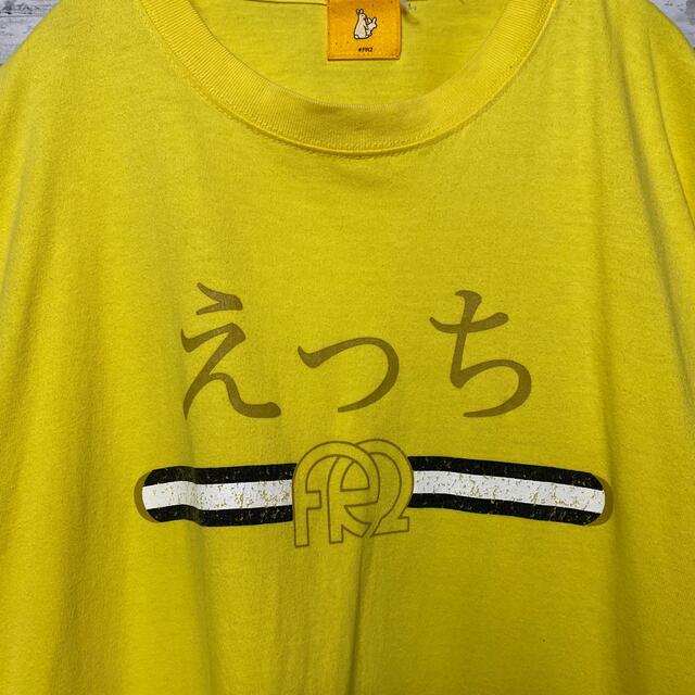 【希少XLサイズ】FR2 えっち　イエロー　ビックサイズ　Tシャツ メンズのトップス(Tシャツ/カットソー(半袖/袖なし))の商品写真