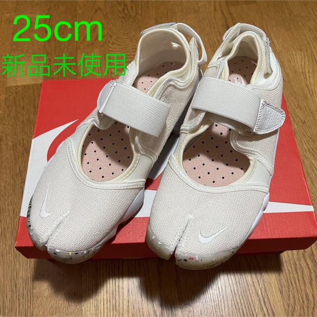 NIKE(ナイキ)の※専用※【新品未使用】WMNS NIKE AIR RIFT 25cm レディースの靴/シューズ(スニーカー)の商品写真