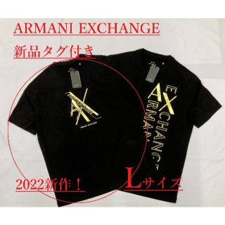 ディーゼル(DIESEL)のAXロゴ　Tシャツ 0622　Lサイズ　新品　アルマーニ　3LZTNC(Tシャツ/カットソー(半袖/袖なし))