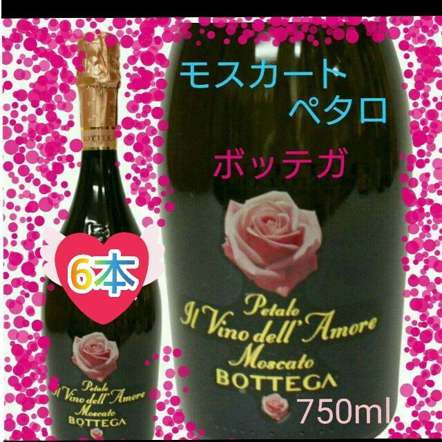 モスカート モスカートペタロ 750ml 6本セットの通販 by サリュー's