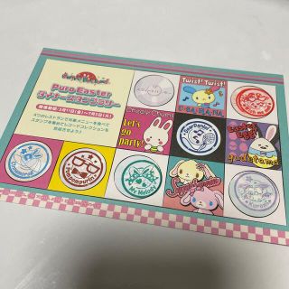 サンリオ(サンリオ)のピューロランド イースター スタンプラリー(キャラクターグッズ)