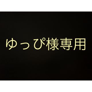 ブラデリスニューヨーク(BRADELIS New York)の【ゆっぴ様専用】　ブラデリス　ショーツ　ブラック　２枚セット　Mサイズ(その他)