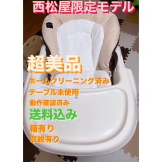 コンビ(combi)の値下交渉可⭐︎Combi ネムリラおやすみ&チェア ホワイトベージュ(その他)