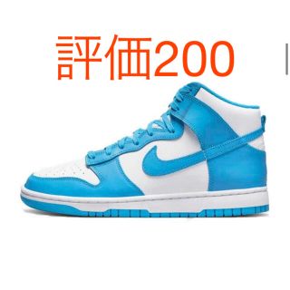 ナイキ(NIKE)のNike Dunk High Championship Blue 26cm(スニーカー)