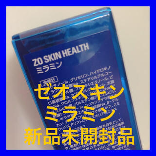 オバジ(Obagi)の【新品】ZO Skin Health ミラミン シミ くすみ 美白 ゼオスキン(美容液)