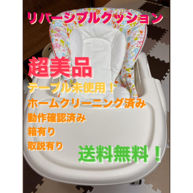 値下交渉可⭐︎美品☆Combi ネムリラ おやすみ&チェア  プレミアム