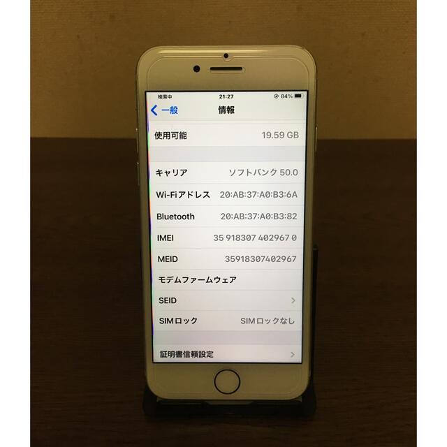 iPhone7 32GB simフリー ジャンク