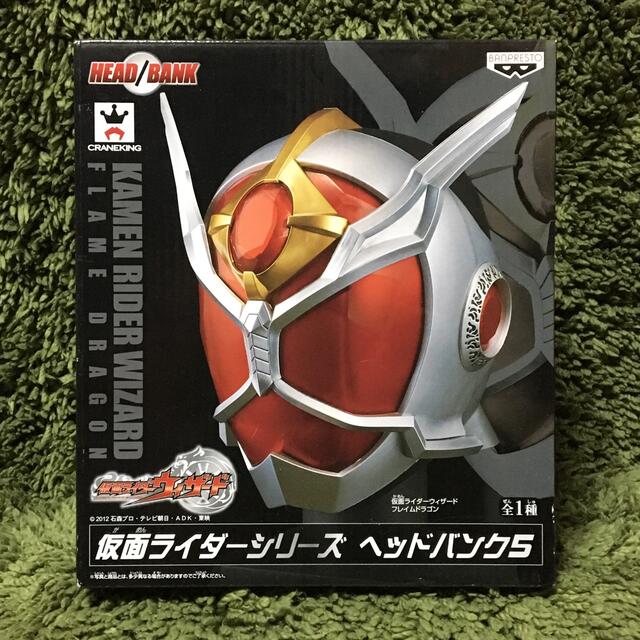 仮面ライダーシリーズヘッドバンク5【ウィザード】-