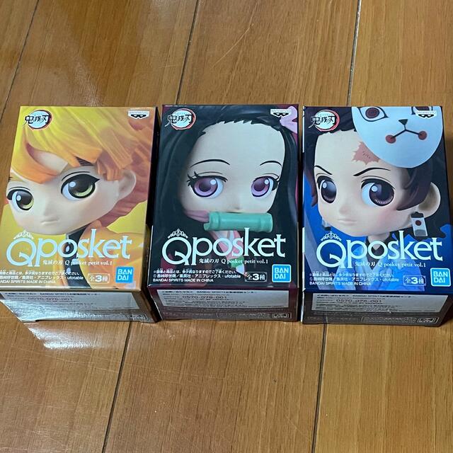 鬼滅の刃 Qposket petit vol.1 全3種セット