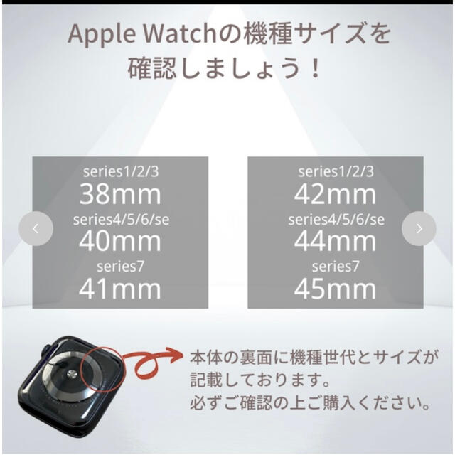 Apple Watch(アップルウォッチ)のアップルウォッチケース レディースのファッション小物(腕時計)の商品写真