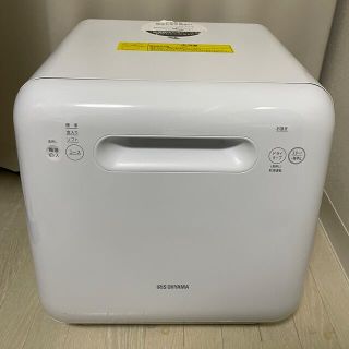 アイリスオーヤマ(アイリスオーヤマ)の【開封済み/未使用品】IRIS ISHT-5000-W(食器洗い機/乾燥機)