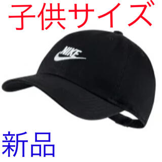 ナイキ(NIKE)のナイキ キッズキャップ　黒生地　新品　未使用　送料込み　子供サイズ　ジュニア(帽子)