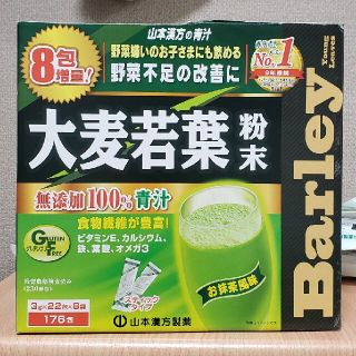 青汁　無添加(青汁/ケール加工食品)