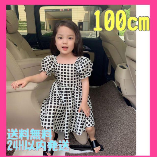 キッズ モノクロ ワンピース 100 パフスリーブ 楽ちん Aライン キッズ/ベビー/マタニティのキッズ服女の子用(90cm~)(ワンピース)の商品写真