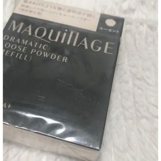 マキアージュ(MAQuillAGE)の本日限定お値下げ！Maquillage フェイスパウダー詰め替え(フェイスパウダー)