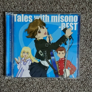 Tales with misono-BEST-(DVD付)(ポップス/ロック(邦楽))