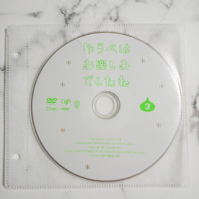 本田翼★岡山天音『ゆうべはお楽しみでしたね』レンタル落ちDVD★全巻 エンタメ/ホビーのDVD/ブルーレイ(TVドラマ)の商品写真