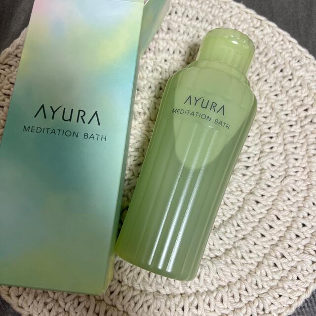 AYURA(アユーラ)の新品未使用　AYURA(アユーラ) メディテーションバスｔ コスメ/美容のボディケア(入浴剤/バスソルト)の商品写真