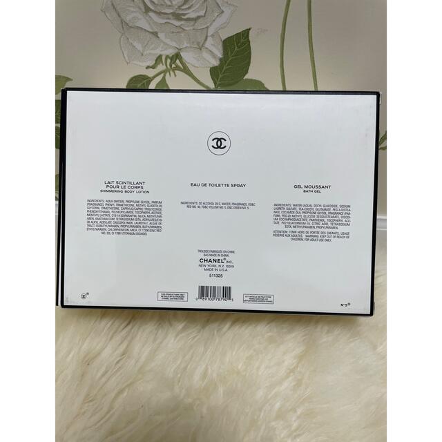 SALE‼️✨新品✨ CHANELロゴ♡ポーチ ホワイト 箱付き❣️