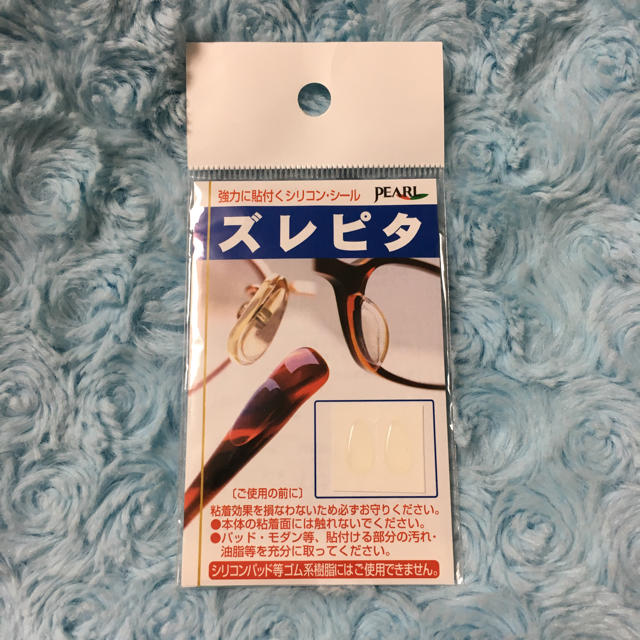 【Keibo8025様専用】ズレピタ 眼鏡のズレ落ち防止 レディースのファッション小物(サングラス/メガネ)の商品写真