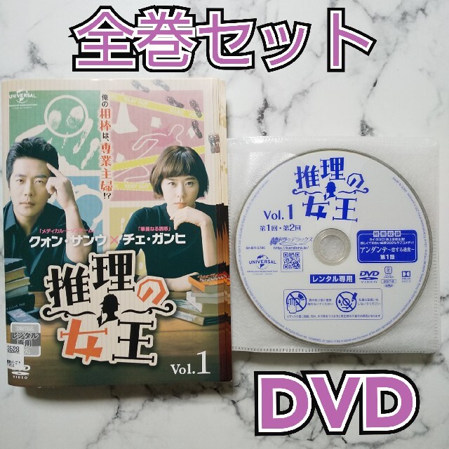 [246538]推理の女王(27枚セット)1 全14巻 + 2 全13巻 字幕のみ【全巻セット 洋画  DVD】ケース無:: レンタル落ち