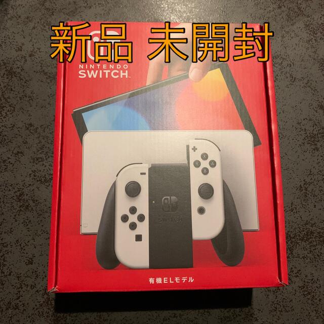 任天堂Switch有機ELモデル　新品未開封