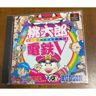 ハドソン(HUDSON)の★ キャンペーン★桃太郎電鉄V プレイステーションソフト(家庭用ゲームソフト)