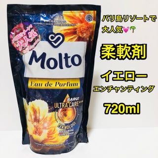 ユニリーバ(Unilever)のモルトMoltoオーデパフューム/エンチャンティング/イエロー/柔軟剤(洗剤/柔軟剤)