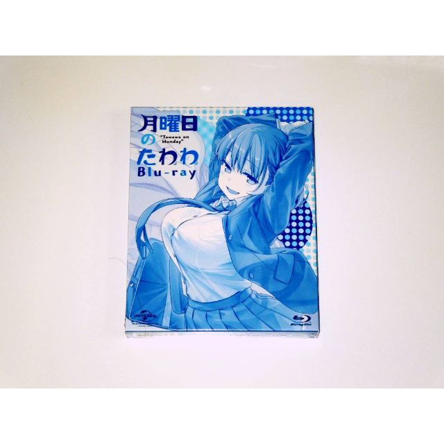 【2点で値引】月曜日のたわわ Blu-ray(新品)　比村乳業　比村奇石　C91