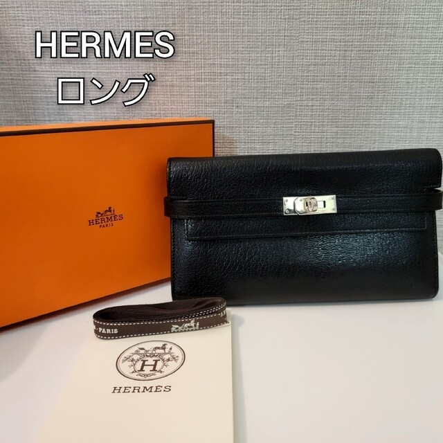 人気の春夏 ケリーウォレット エルメス HERMES - Hermes ケリーポルテ